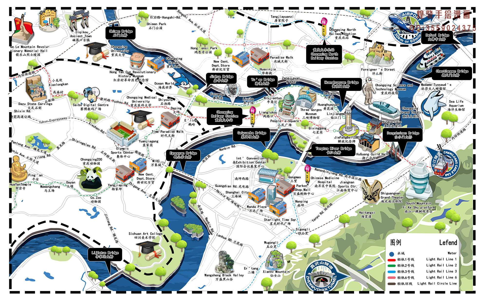 重庆盛会,嘉宾璀璨,观众热情如火