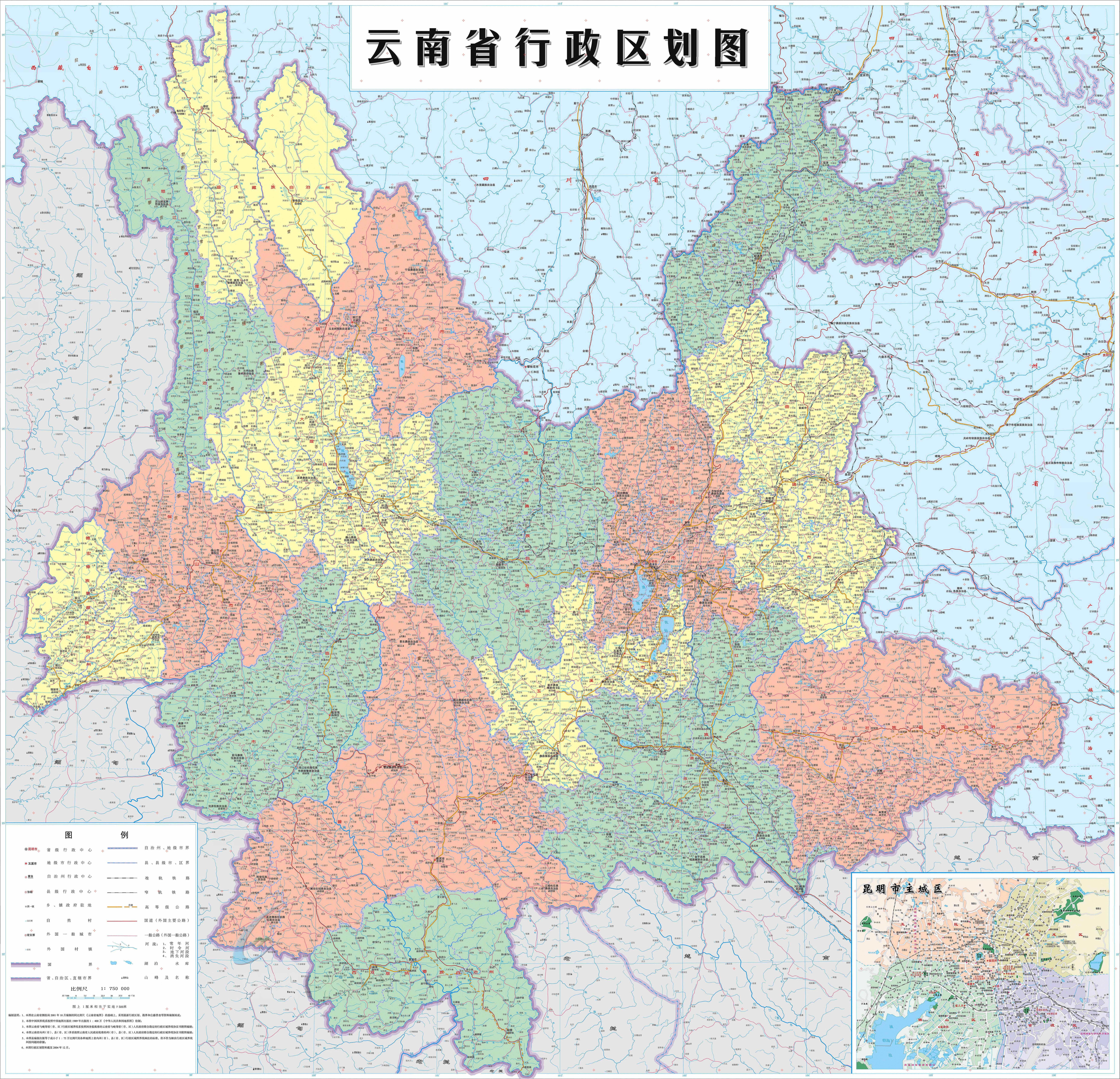 彩云之南，云南播音稿中的美丽画卷